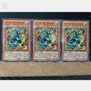 Popotan] Yu-Gi-Oh! 2848 Arcana RiryokuVII-THE CHARIOT