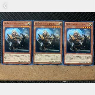 Popotan] Yu-Gi-Oh! 2861 Noble Knight Peredur 3 normal
