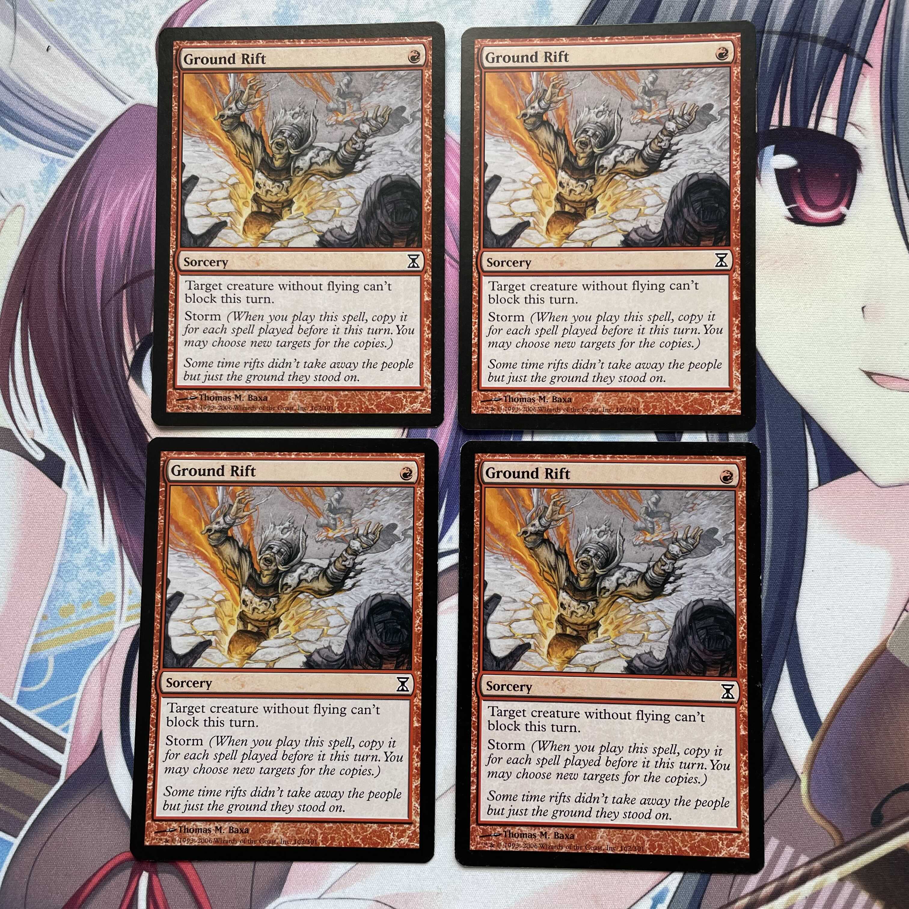 大地の裂け目 4枚