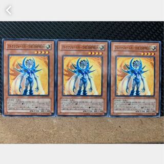 【ぽぽたん】遊戯王 2855 アルカナフォースIII-THE EMPRESS