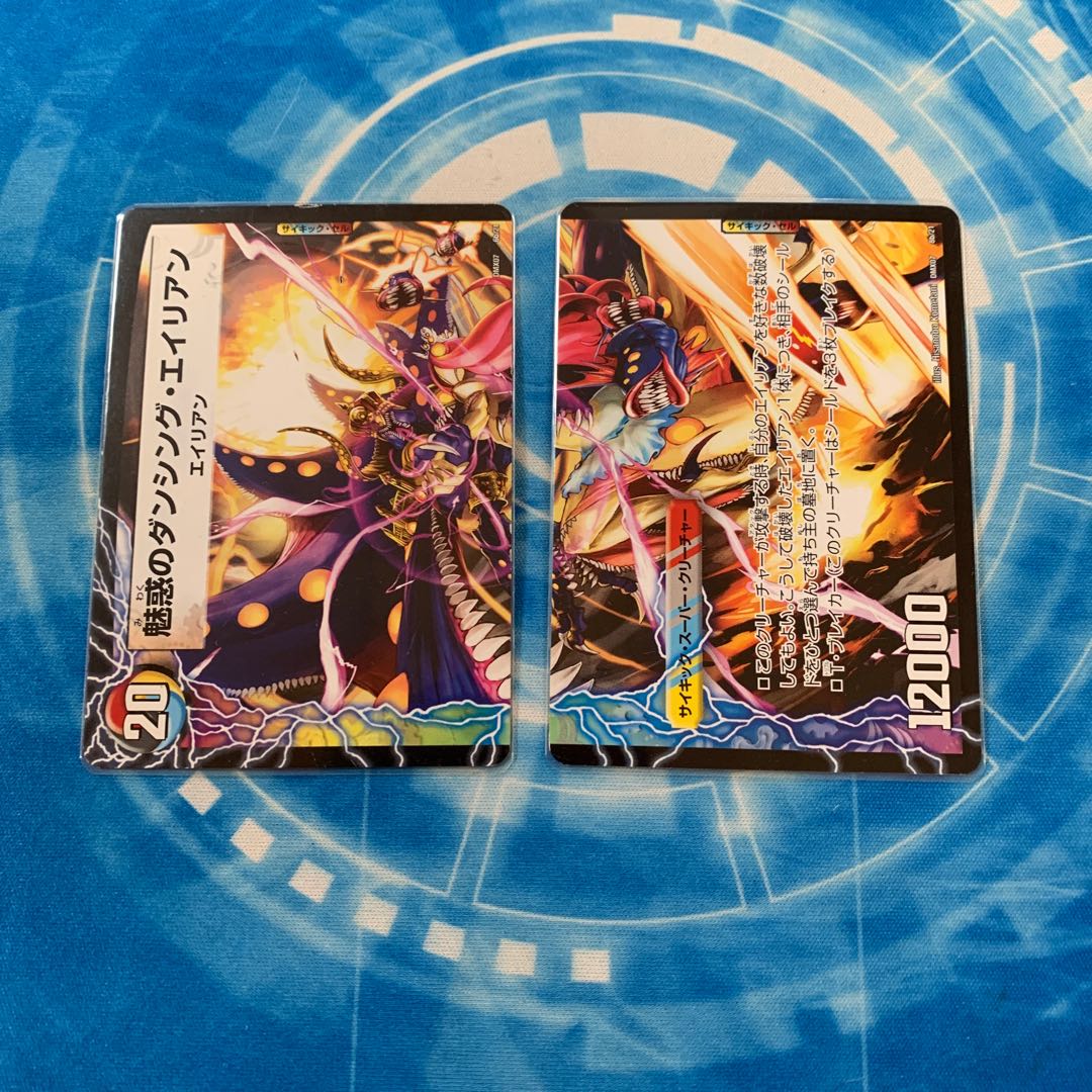 マザー・エイリアン＜よろこんで＞｜エイリアン・ファーザー〈1曲いかが？〉