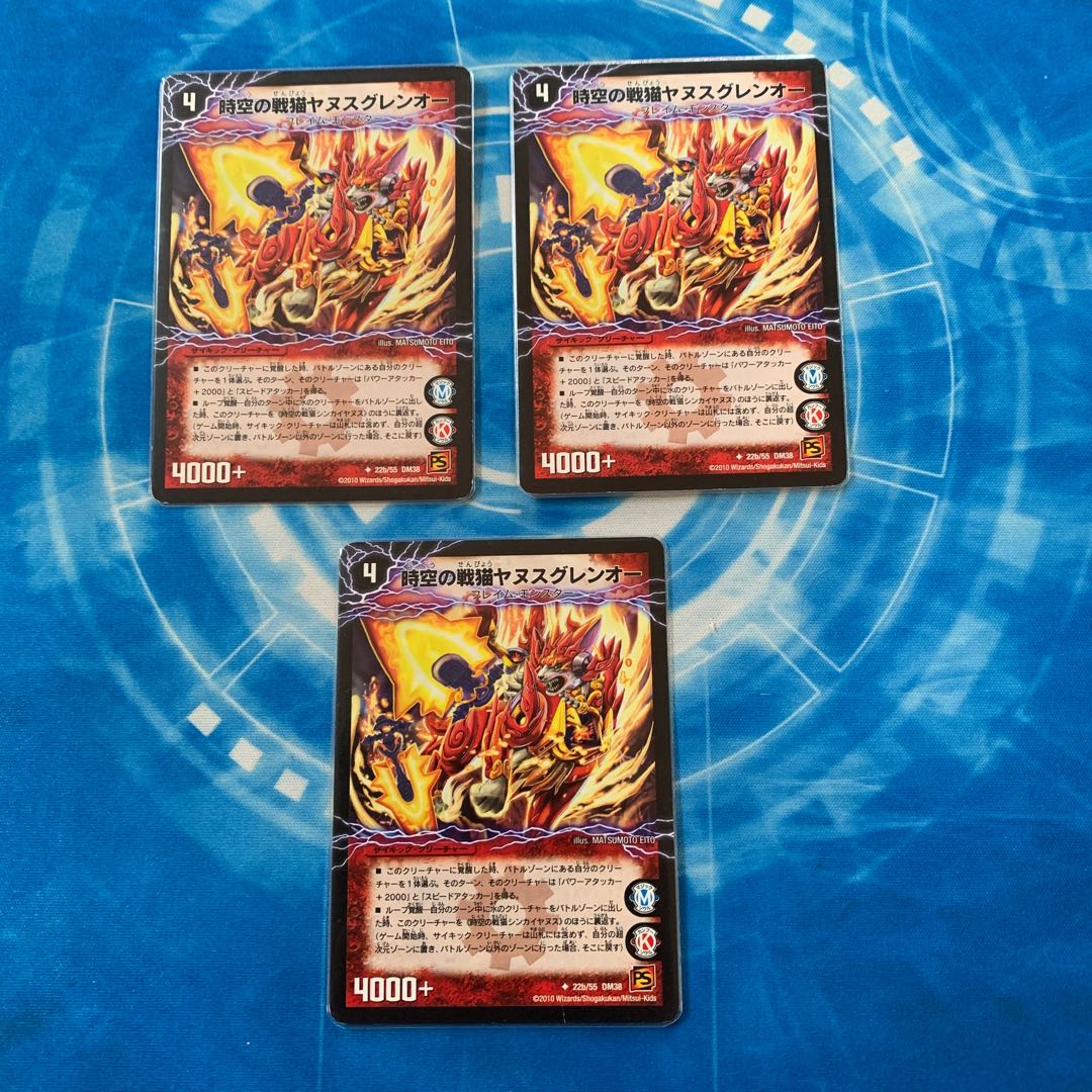 Spacetime War Cat Shinkayanus｜Spacetime War Cat Janus Glen-O