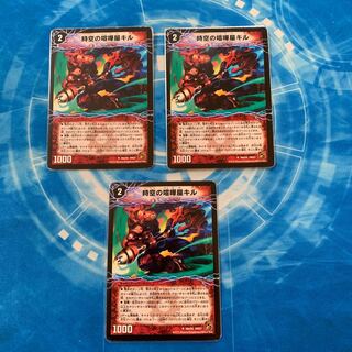 時空の喧嘩屋キル｜巨人の覚醒者セツダン