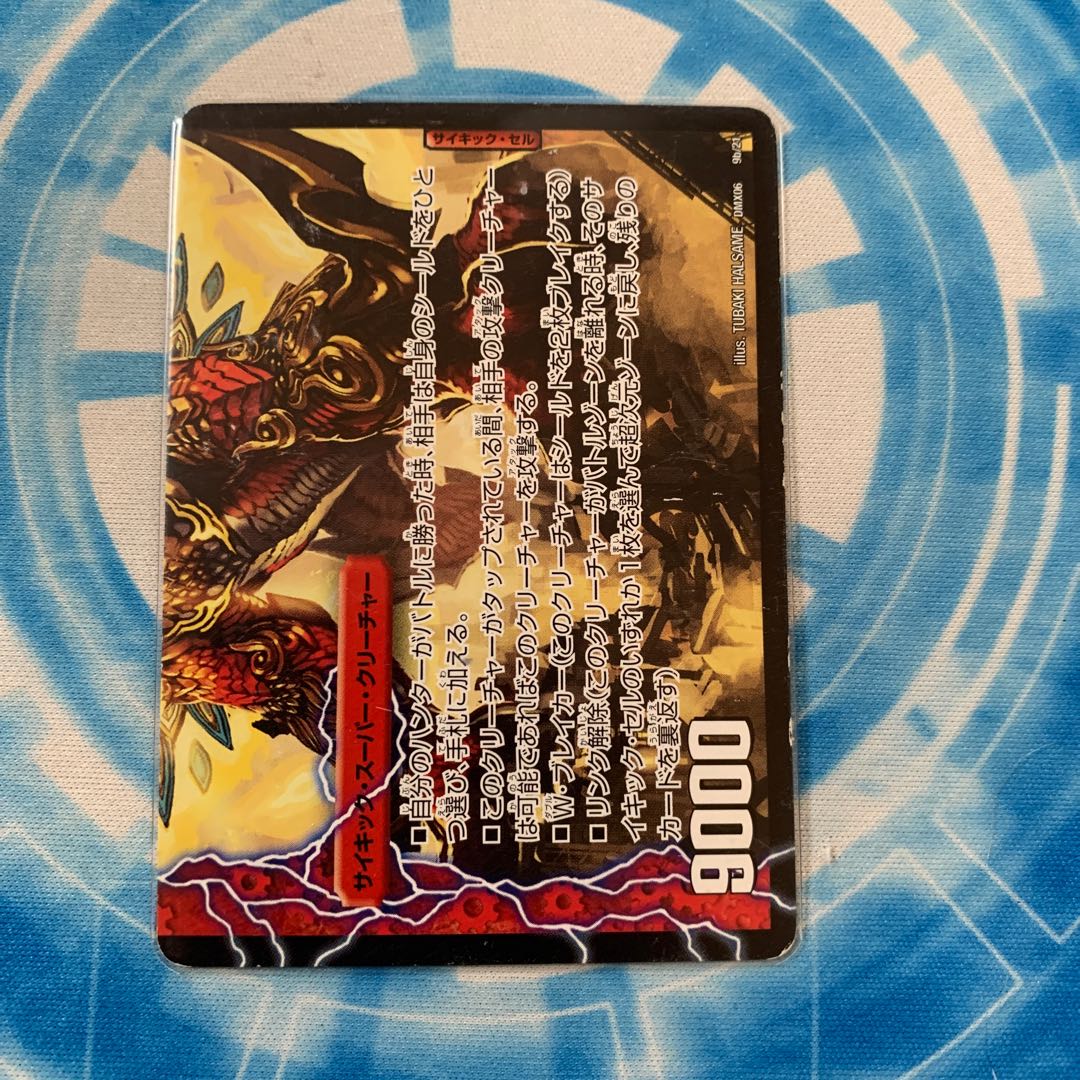 ガチンコ・ピッピー｜零戦ガイアール・ゲキドラゴン(下)