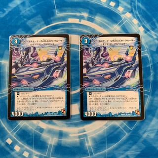 アクア・カスケード＜ZABUUUN・クルーザー＞