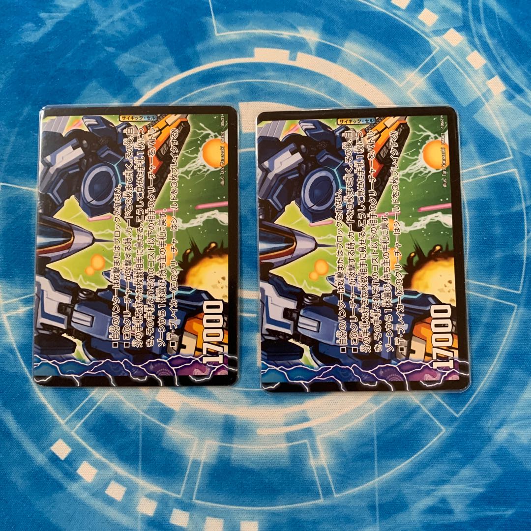 アクア・カスケード＜ZABUUUN・クルーザー＞