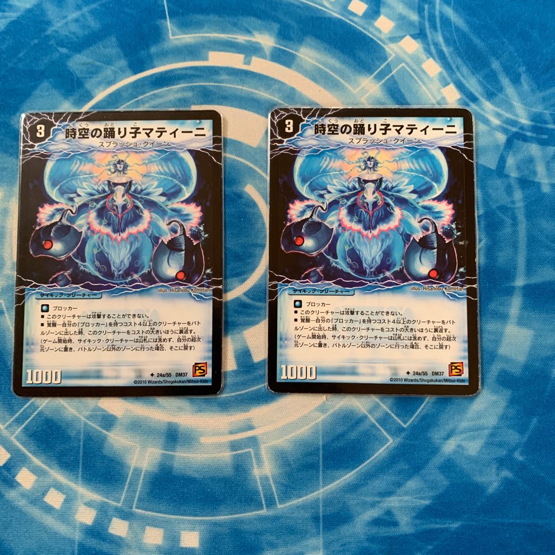 時空の踊り子マティーニ｜舞姫の覚醒者ユリア・マティーナ