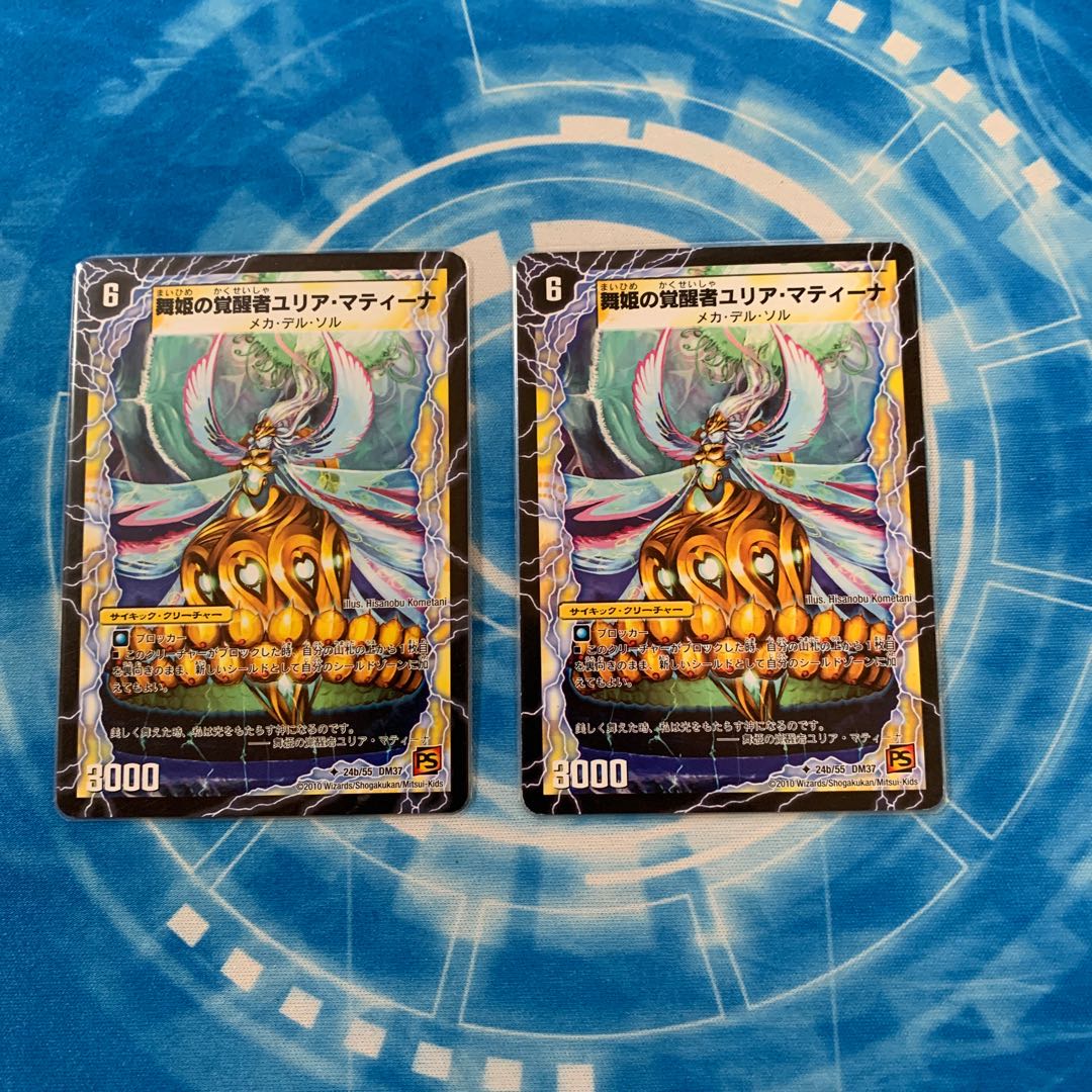 時空の踊り子マティーニ｜舞姫の覚醒者ユリア・マティーナ