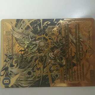 卍デスザーク卍