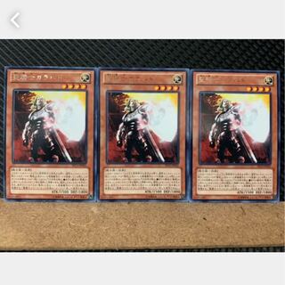 【ぽぽたん】遊戯王 2876 聖騎士ガラハド 3枚 レア