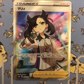 ポケモンカード　マリィSR 美品