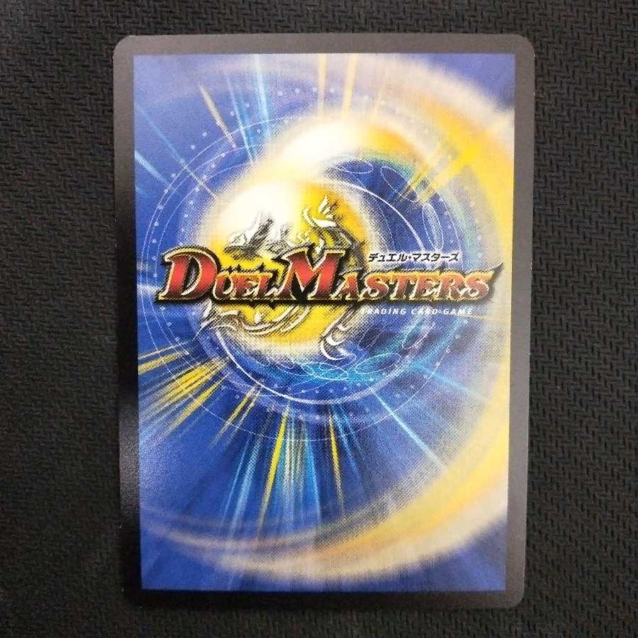 知識の破壊者デストルツィオーネ