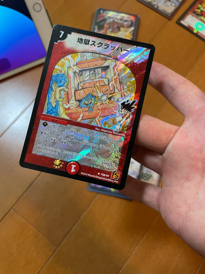 レッピspアイニー2枚