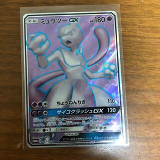 ミュウツーGX SR