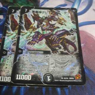 クソボログレイトフルデッド