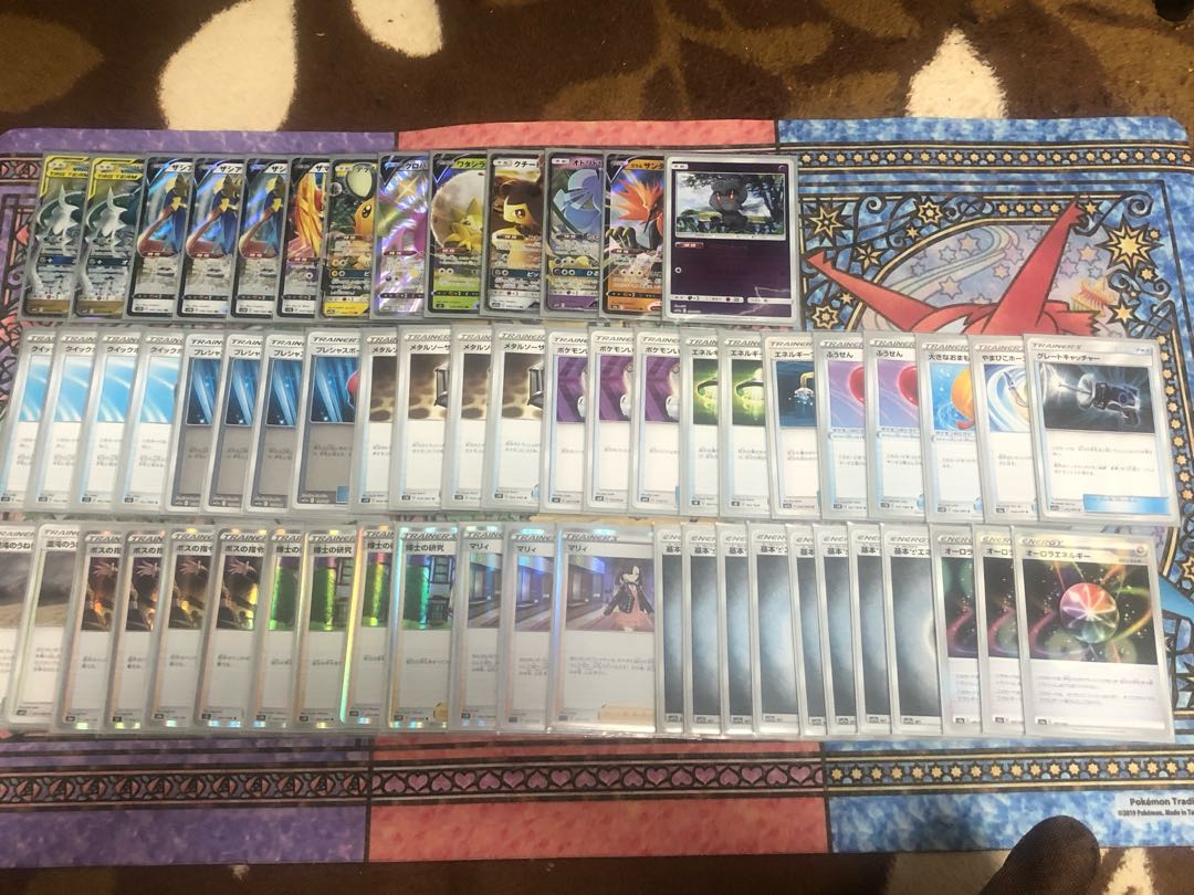 三神ザシアンデッキ