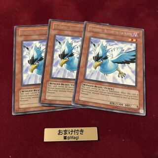 BF-極北のブリザード　英語レア