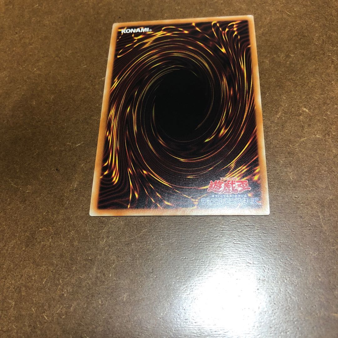 FNo.0 未来龍皇ホープ 20thシークレットレア