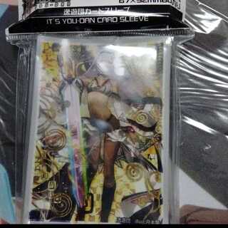 Fate Card Sleeve Altera (Itsuyudan) FGO