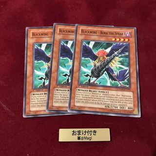 BF-黒槍のブラスト 英語1stノーマル