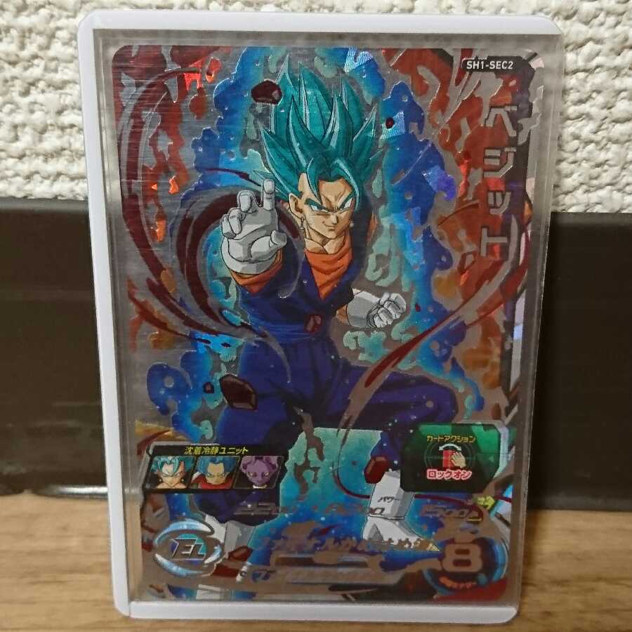 ドラゴンボールヒーローズ