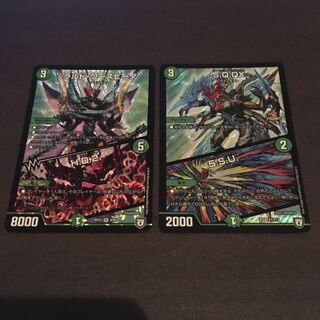 ラルドワースピーダ　SQQX 2枚セット