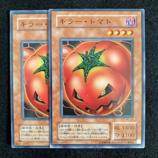 2期 キラー・トマト#199