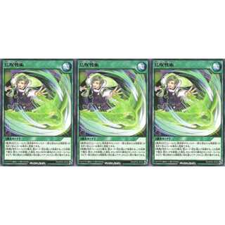 鳥呪戦術 レア 3枚 RD/KP05 ケイトレード