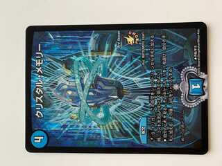 クリスタル・メモリー