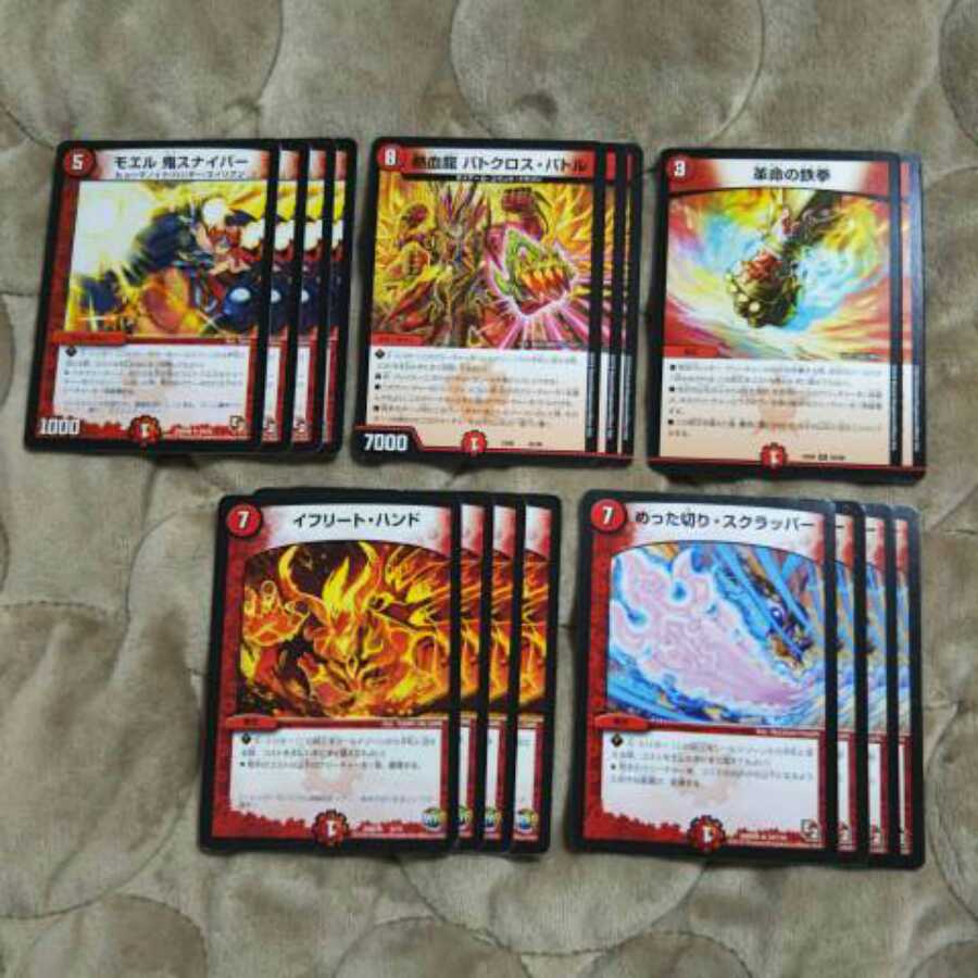 バトクロスバトル+革命の鉄拳+火トリガー