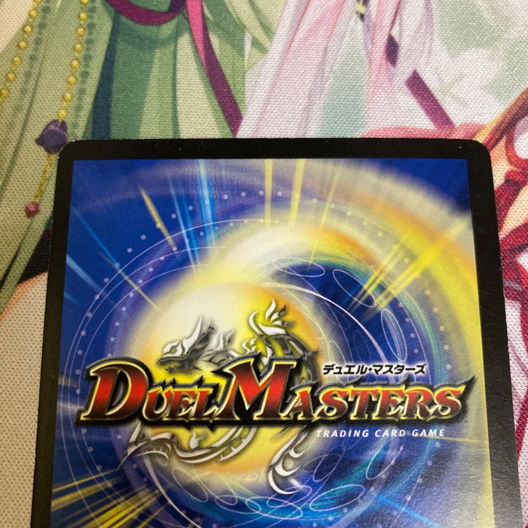 ボルメテウス・武者・ドラゴン