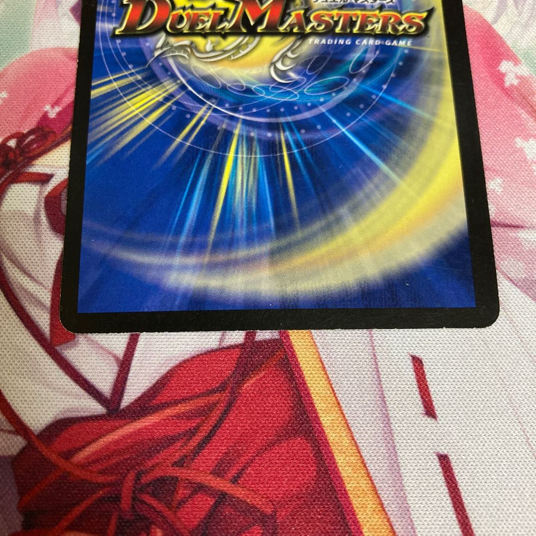 ボルメテウス・武者・ドラゴン