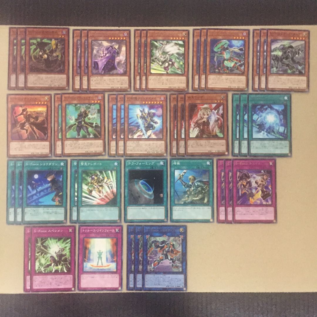 S-Force Justify Ultra Rare JP048 etc.