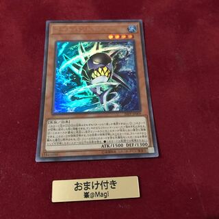 ライトハンド・シャーク ウルトラレア