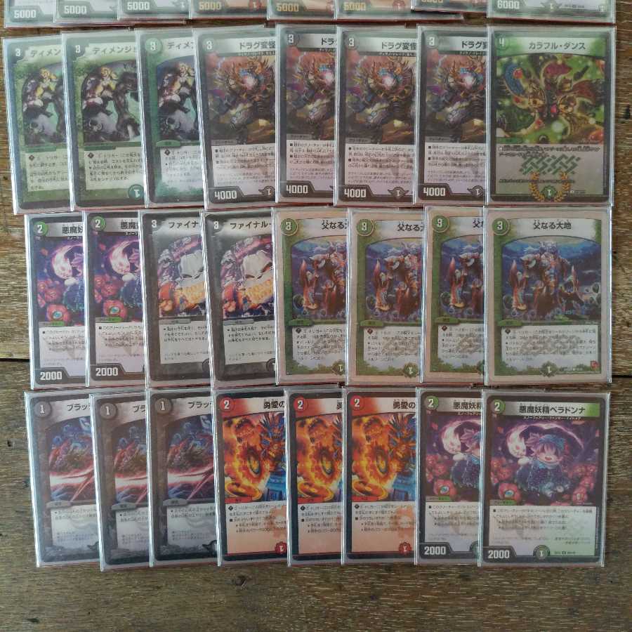 ドラグイーター