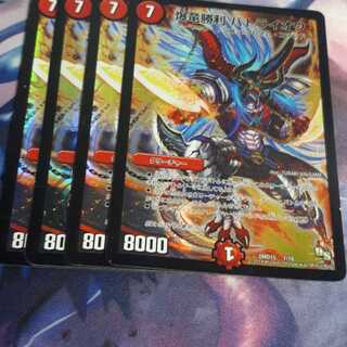 Bato Thunder King Rai-Oh4