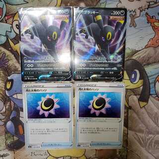 ブラッキーV RR　2枚　月と太陽のバッジ　2枚