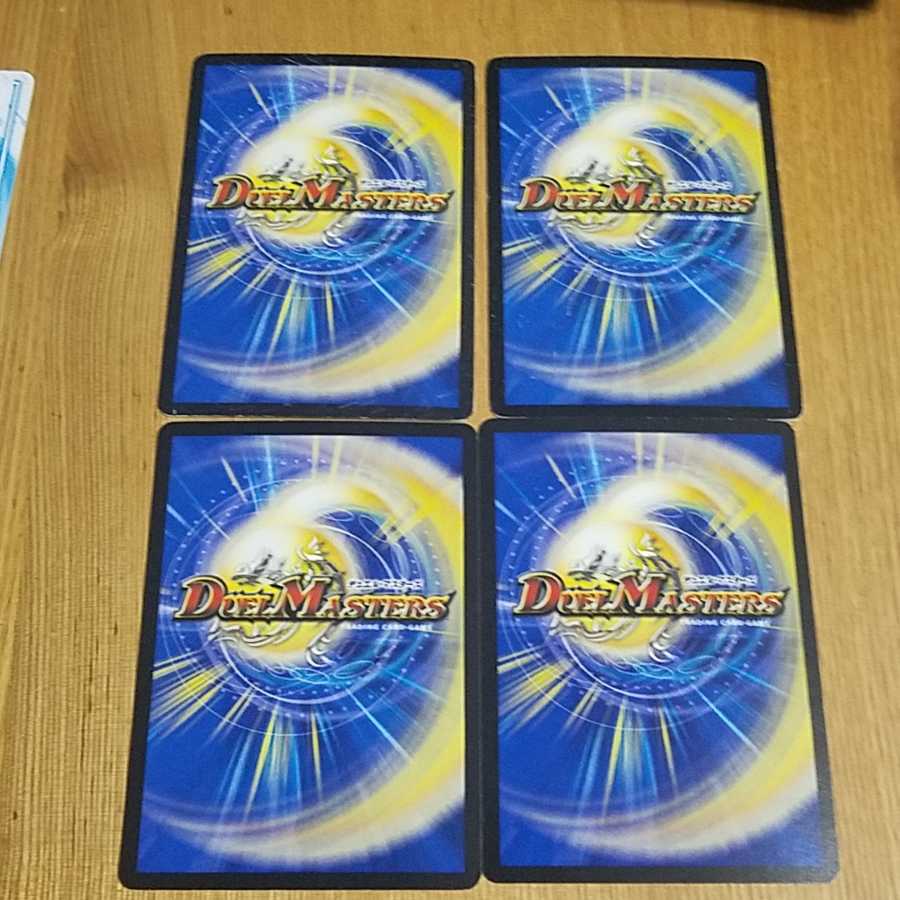 テック団の破壊GO