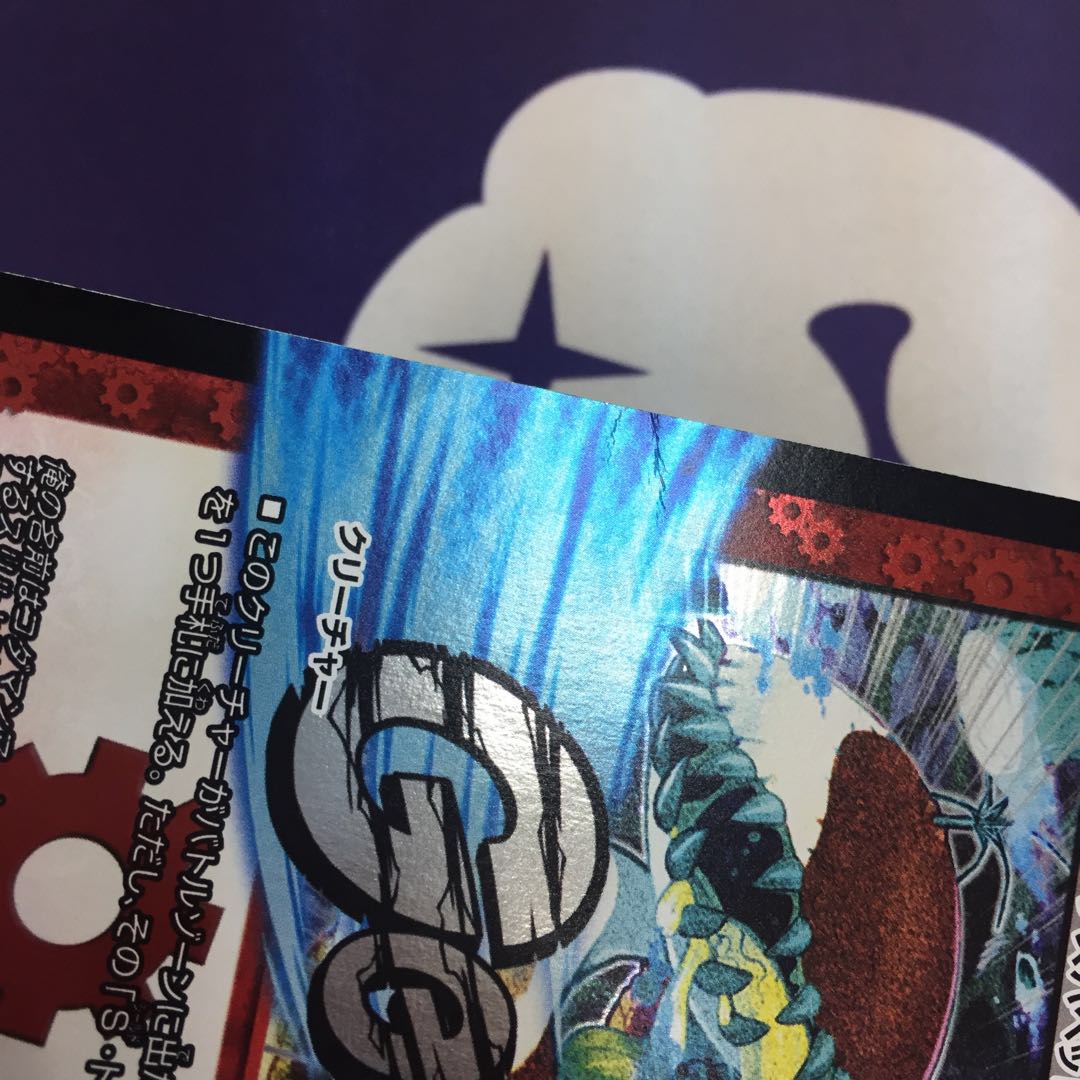 【magi特価】斬斬人形コダマンマ(Dramatic Card) C-foil