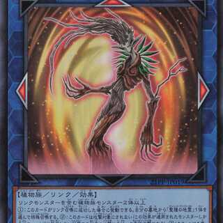 聖天樹の灰樹精 ウルトラ 21PP019 ケイトレード