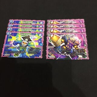 特価品 オーラ8枚セット 8枚