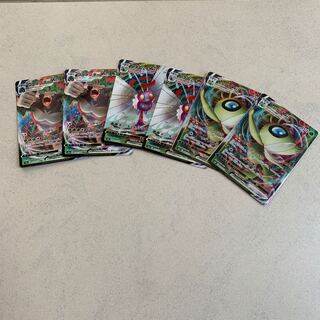 Pokemon Card Grass VMAX 6-Card Set