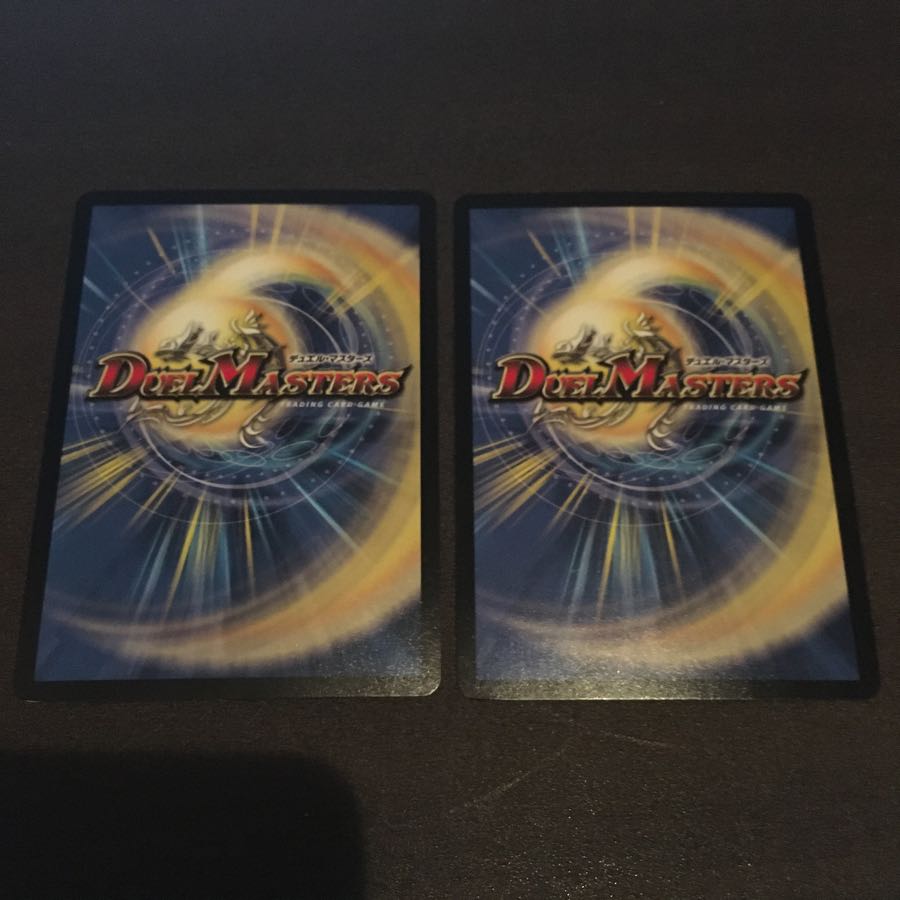 在庫処分セール 口寄の化身 強欲の王国 2枚