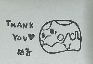 デデンネ様　39口