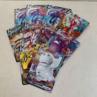 Pokemon Card VMAX 10 cards set