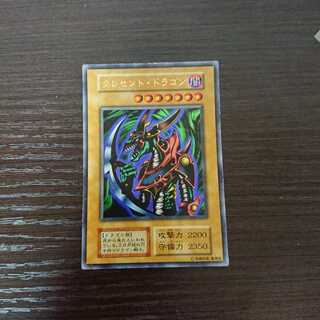 クレセントドラゴン初期