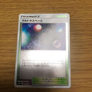 ウルトラスペース　ミラー