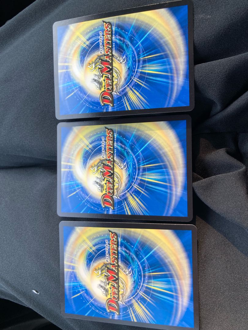 雷龍 ヴァリヴァリウス