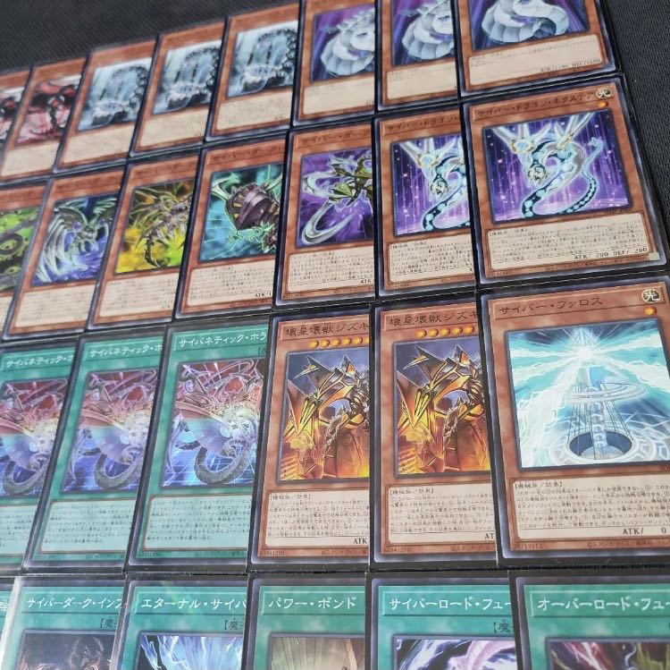 Yu-Gi-Oh Cyber Dark Full Scale Construction Deck