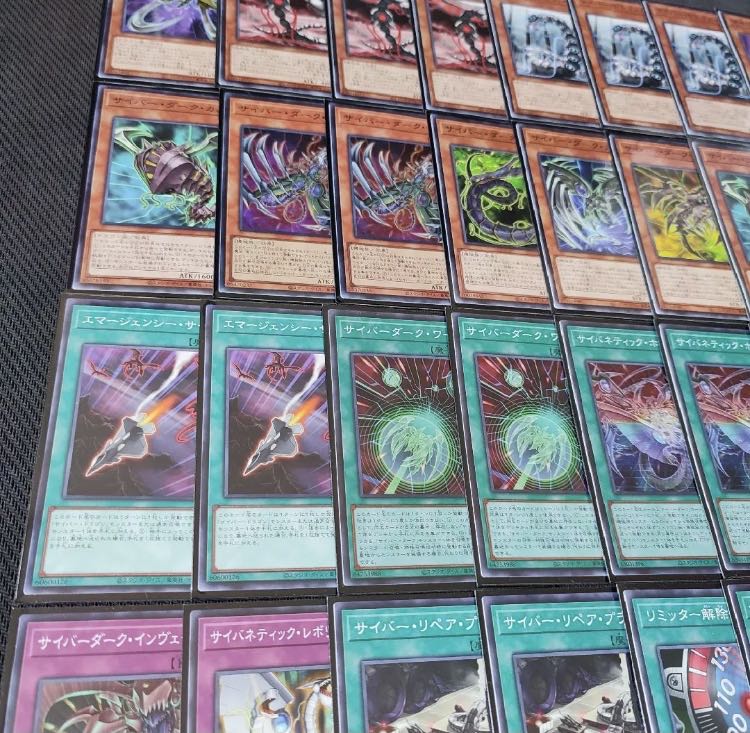 Yu-Gi-Oh Cyber Dark Full Scale Construction Deck